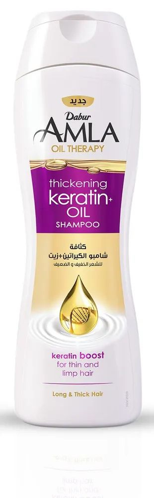 Dabur Amla Шампунь с кератином для сухих и ослабленных волос 400 мл (Thickening Keratin Oil)  #1