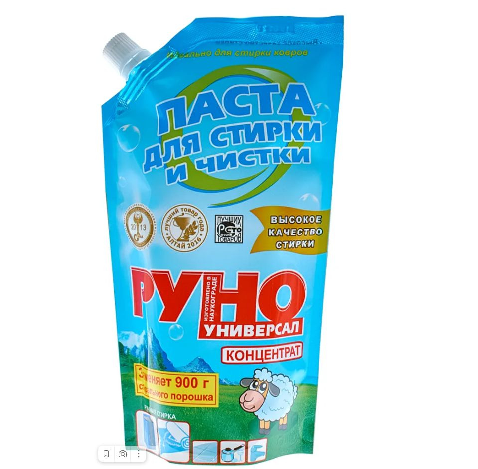 Паста для стирки и чистки моющая синтетическая Универсал 450 г РУНО ...