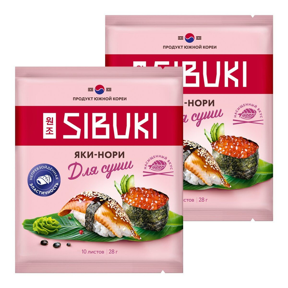 Морская капуста Яки-Нори для суши Sibuki, 28 г х 2 шт - купить с доставкой  по выгодным ценам в интернет-магазине OZON (854177702)