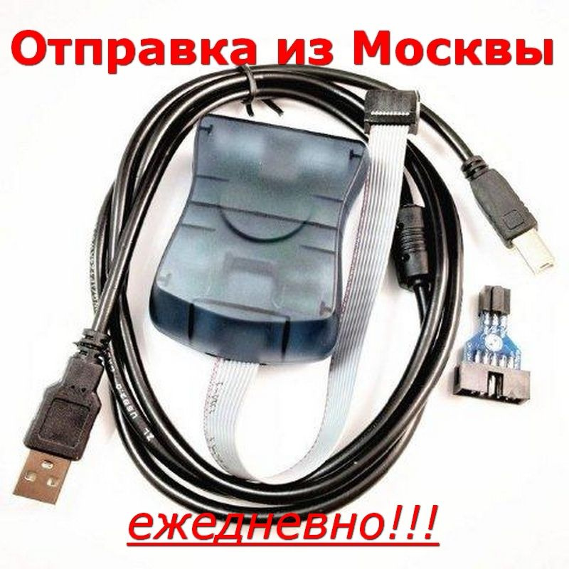 USB ISP AVR программатор микроконтроллеров внутрисхемный