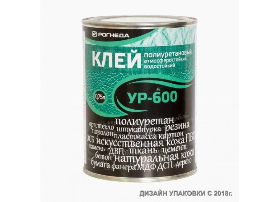РОГНЕДА Клей строительный УР-600 750 мл - купить с доставкой по ...