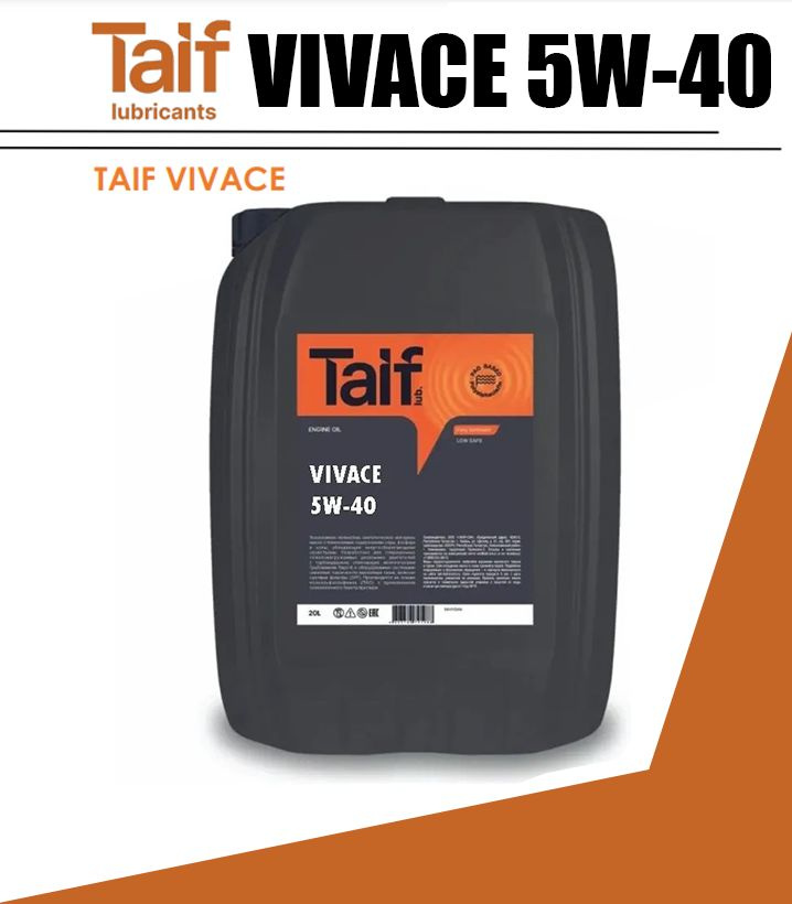 Taif Vivace 0w 40 Купить