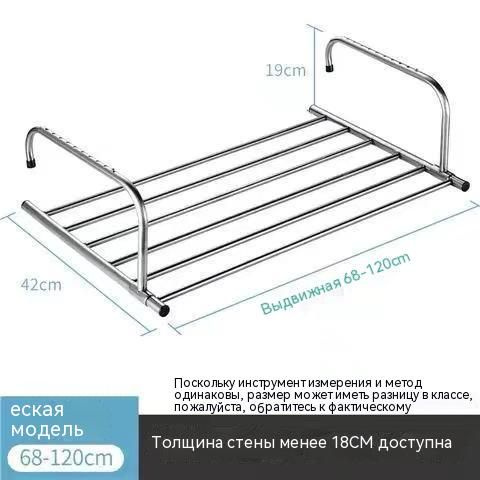 Home Life Сетка для сушки, 120 см х 42 см х 19 см, 1 шт #1