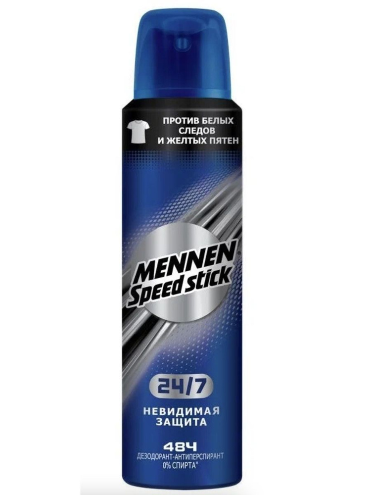 Mennen Speed Stick Дезодорант 150 мл - купить с доставкой по выгодным ...