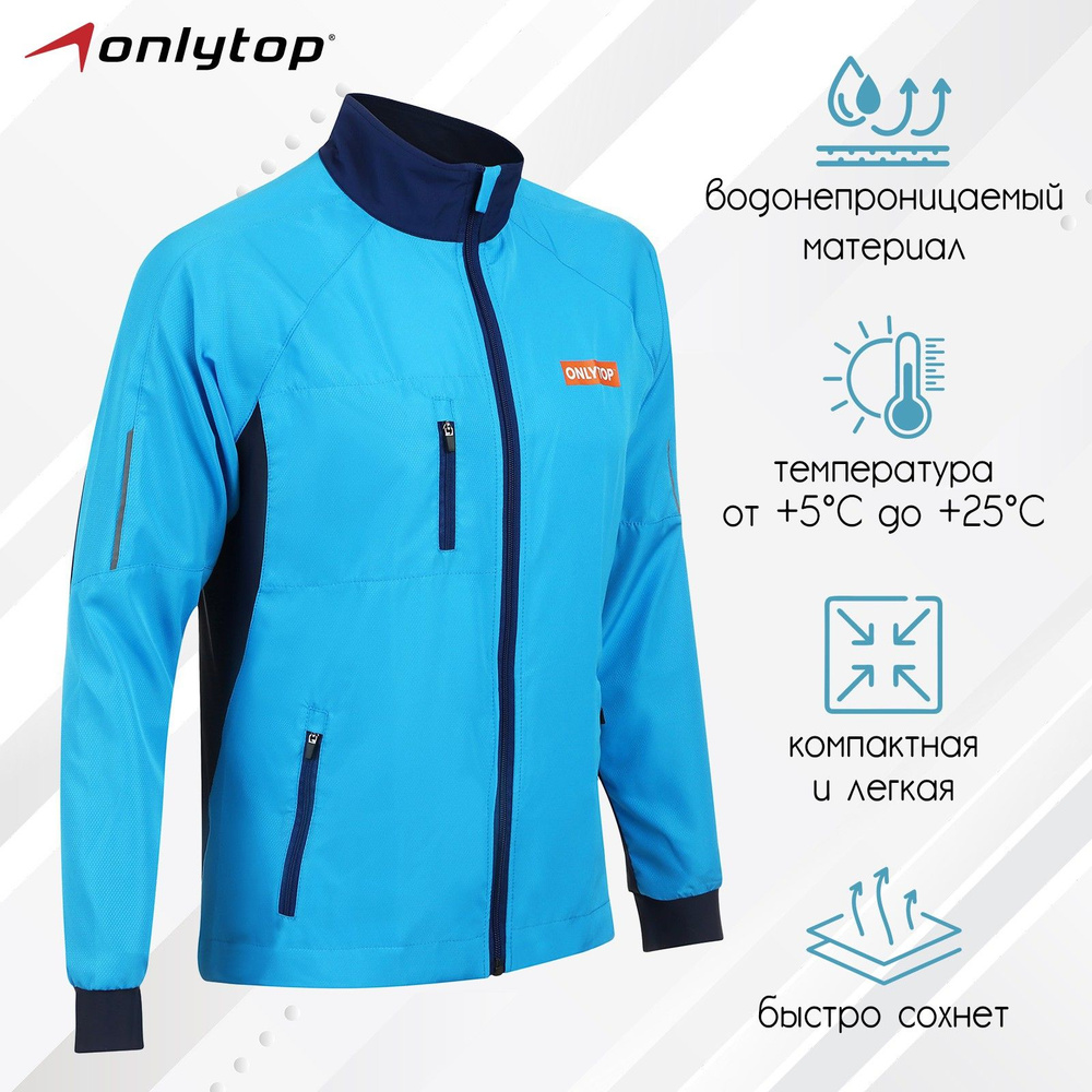 Куртка ONLYTOP #1