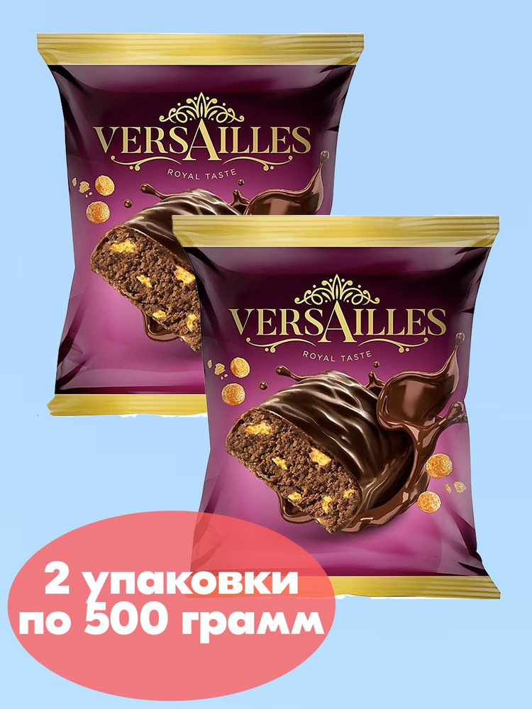 Конфеты шоколадные с хрустящими шариками, ВерSаль 2 упаковки по 500 грамм, KDV  #1