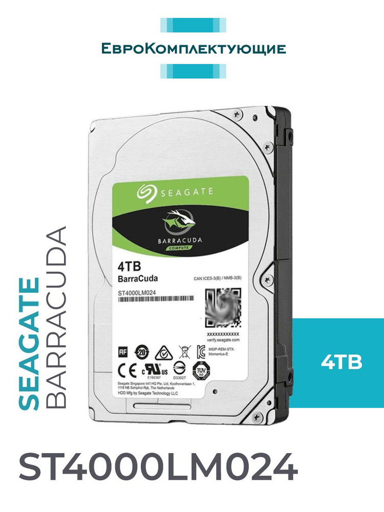4 ТБ Внутренний жесткий диск Seagate lm (ST4000LM024) - купить по ...