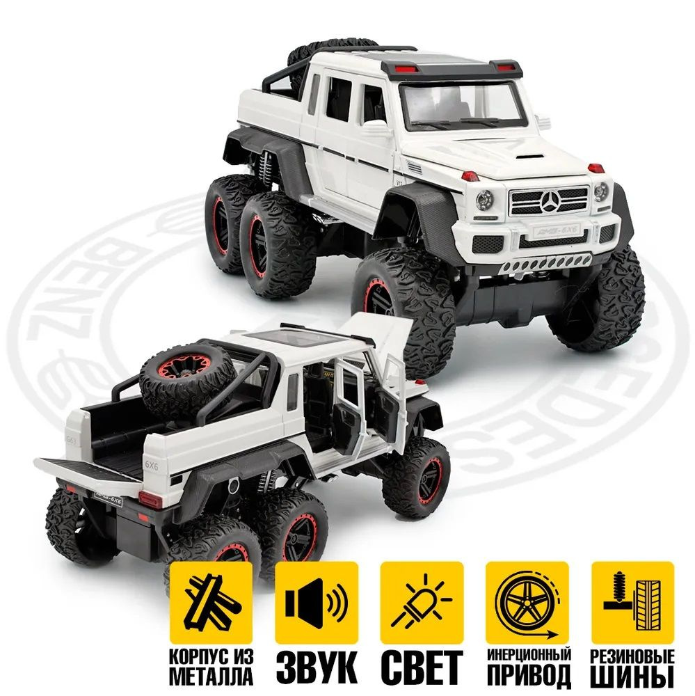 G-Класс AMG 6x6 W463 2-й рестайлинг