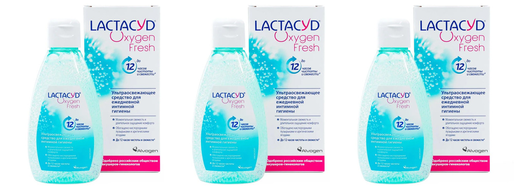 Lactacyd Oxygen Fresh (Лактацид кислородная свежесть) Cредство для интимной гигиены ультраосвежающее, #1