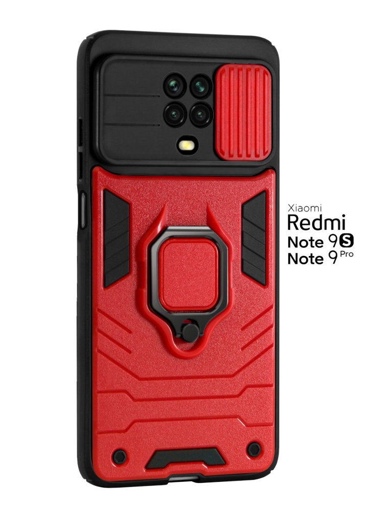 Чехол бронированный для Xiaomi Redmi Note 9S / Note 9 Pro (Сяоми Редми ...