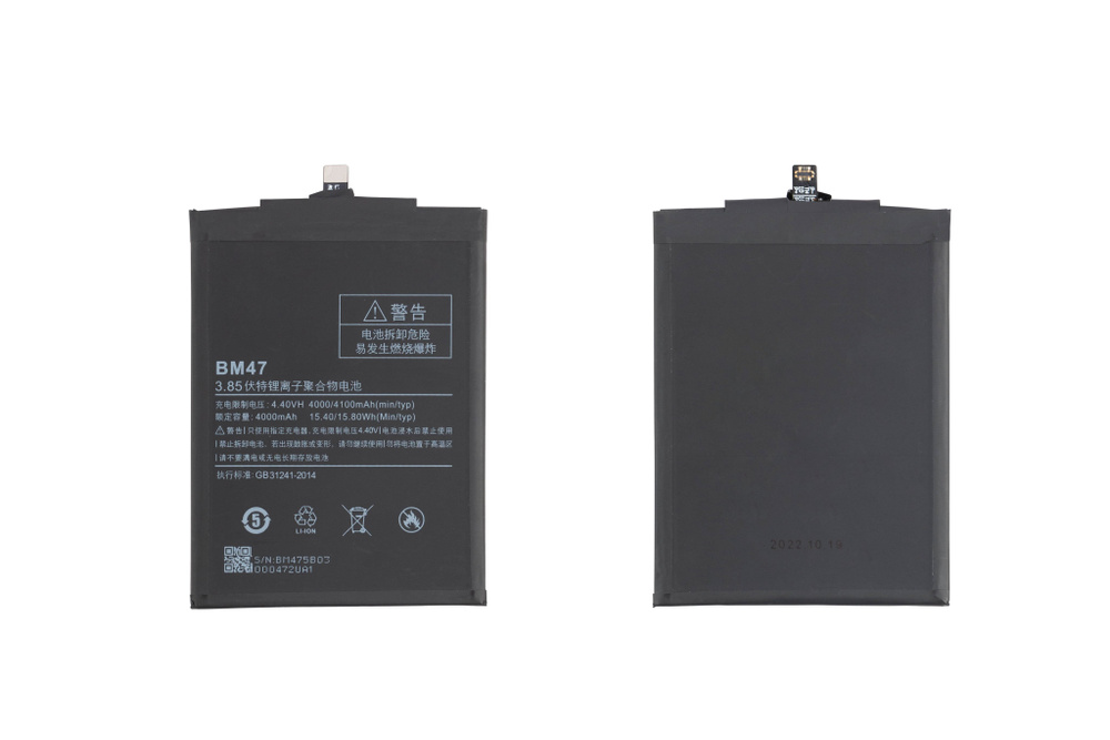 Redmi 4x аккумулятор. Bm47 аккумулятор. Аккумулятор xiaomi bn47 для xiaomi mi a2 lite. Редми 3s аккумулятор. Аккумулятор для xiaomi redmi 3s.