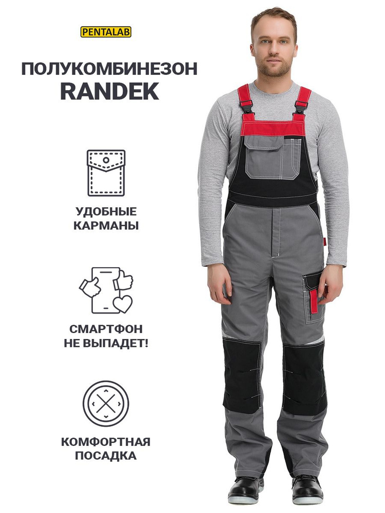 Полукомбинезон рабочий мужской PENTALAB "RanDEK" спецодежда - купить с ...