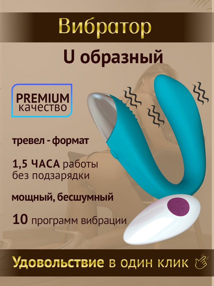 Секс-Шоп Онлайн - Гипермаркет товаров для удовольствия в Москве пр. Мира 17