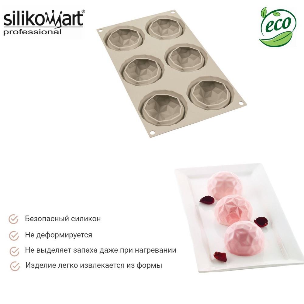 Форма силиконовая для муссовых тортов и десертов ГЕММА Silikomart / для ...