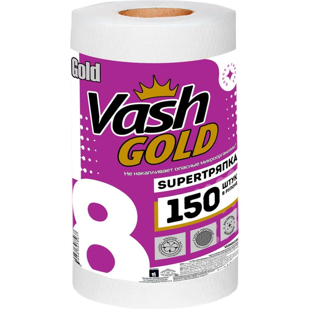 Тряпка VASH GOLD Super #1