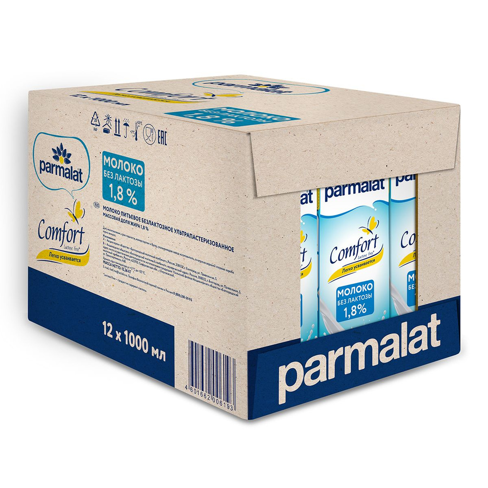 Молоко Parmalat Comfort, безлактозное, 1,8%, 1 л х 12 шт #1