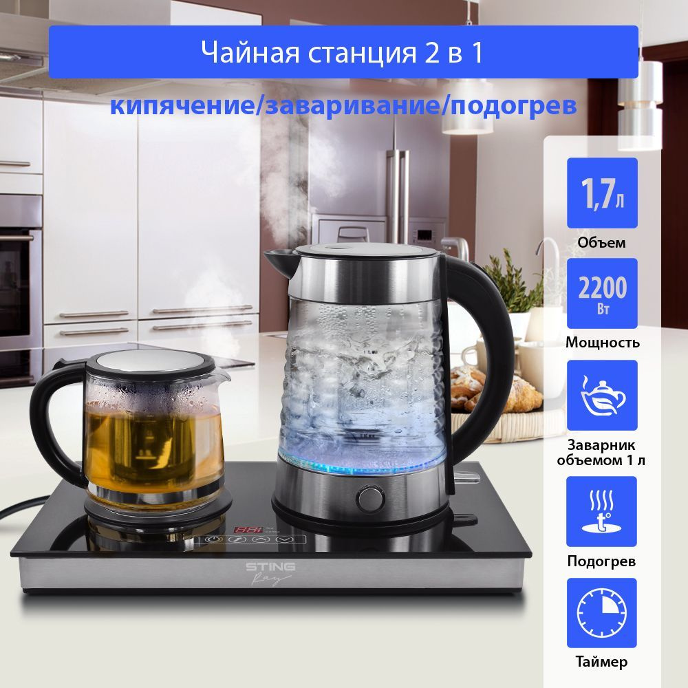 Купить электрический чайник STINGRay ST-KT3000A, Пластик/стекло по ...