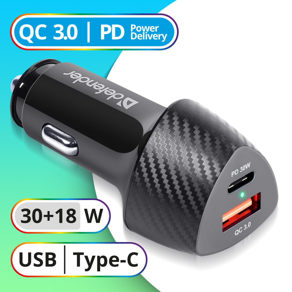 Автомобильная зарядка для телефона Defender UCA-92 2xUSB QC3.0, 30W / быстрая зарядка QC3.0 для телефона #1