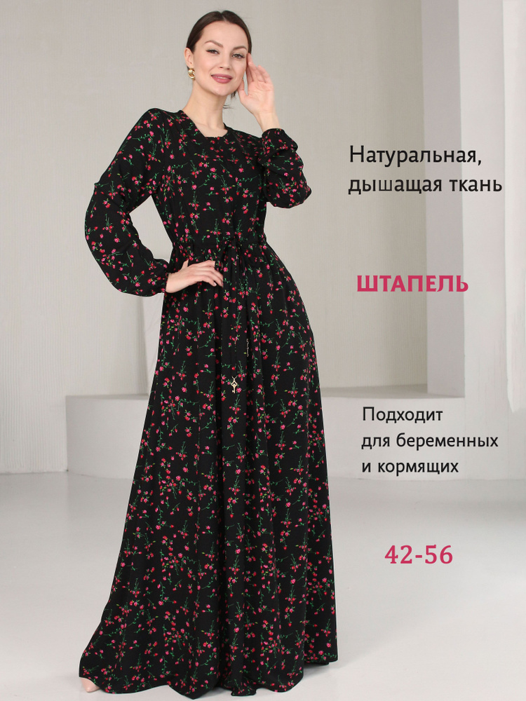 Платье Aisha collection #1