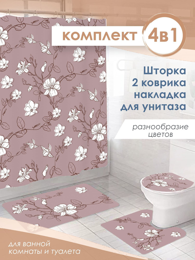 Home Tales Набор для ванной комнаты, 4 предм. 4 #1