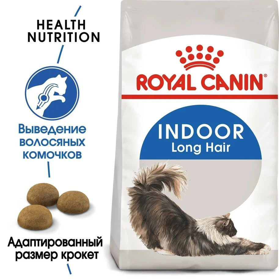 Indoor long on sale hair royal canin