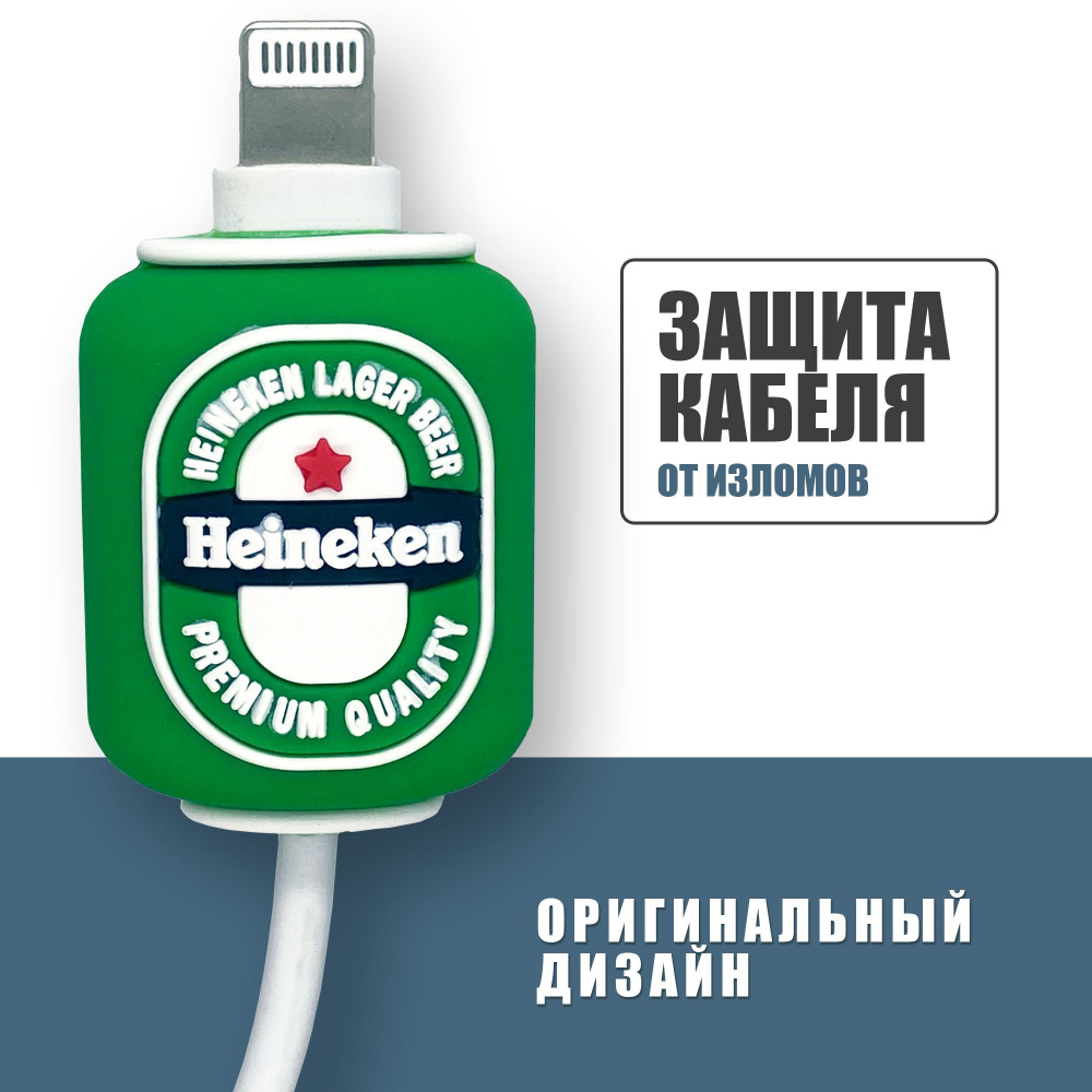 Защита кабеля от излома и перегиба, протектор насадка для провода, Банка -  купить с доставкой по выгодным ценам в интернет-магазине OZON (892439358)