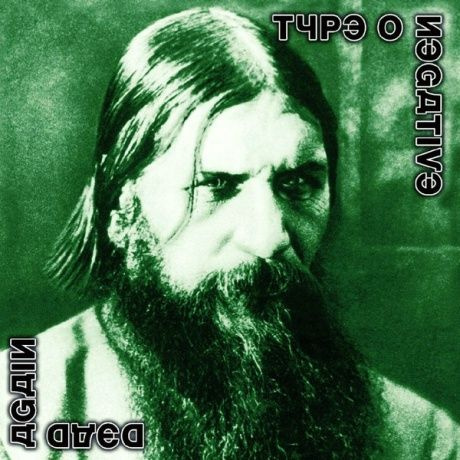 TYPE O NEGATIVE Dead Again #1