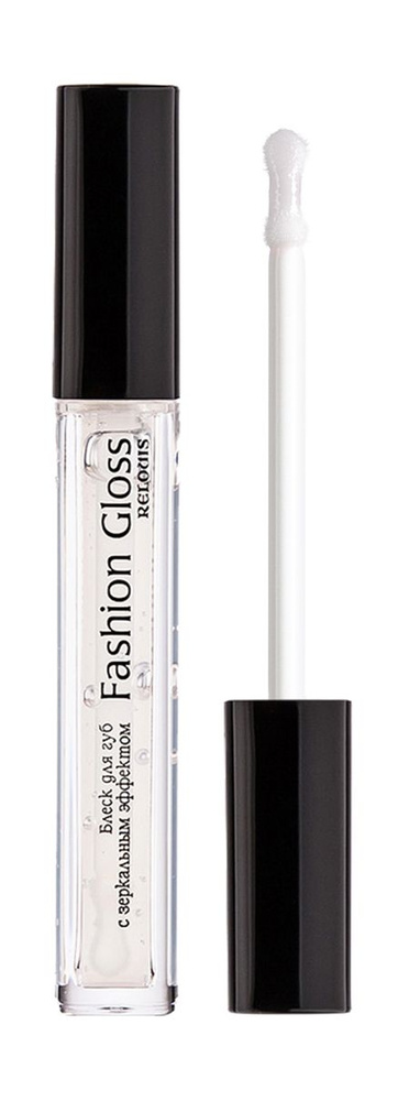 Relouis Блеск для губ Fashion Gloss с зеркальным эффектом, 3,7 г, 01 #1