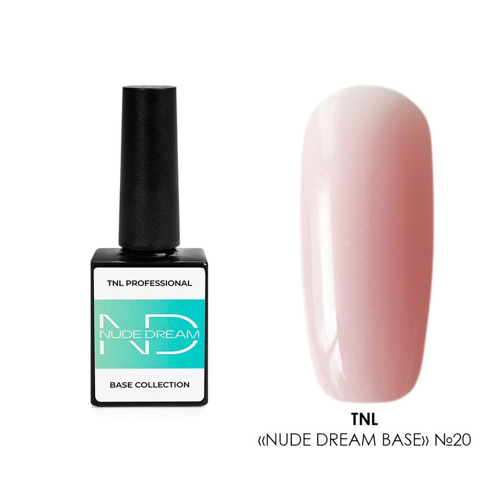 TNL, Nude dream base - База для ногтей, маникюра цветная №20, 10 мл -  купить с доставкой по выгодным ценам в интернет-магазине OZON (855382905)