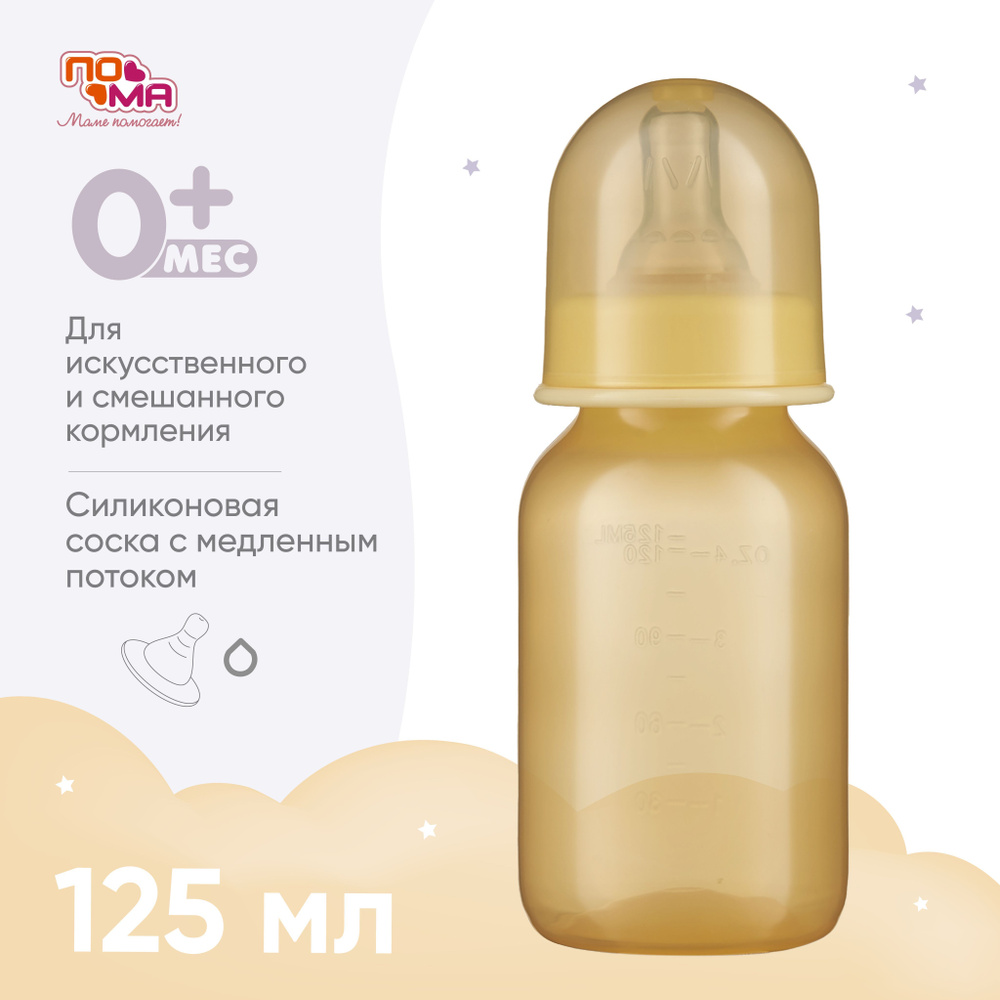 мама Hole с ЗП 