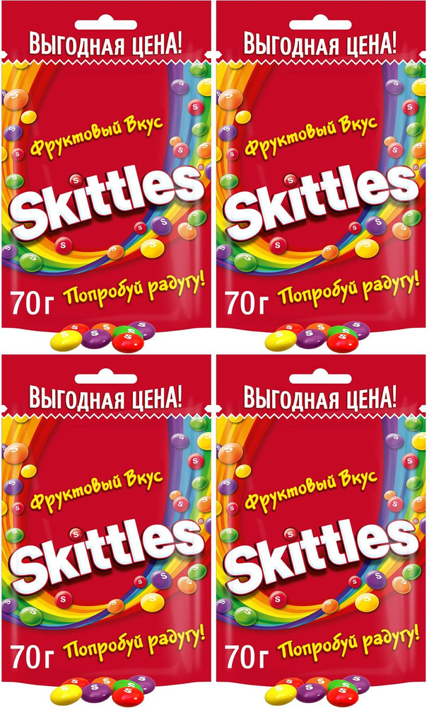 Драже Skittles Фрукты, комплект: 4 упаковки по 70 г #1