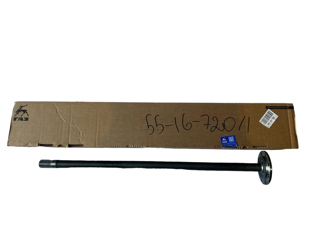 Полуось заднего моста ГАЗель 3302/Бизнес/Соболь/NEXT Арт. 3302-2403070 ...