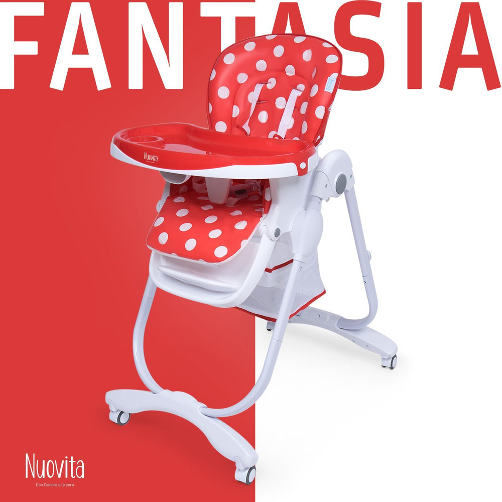 Стул для кормления nuovita fantasia