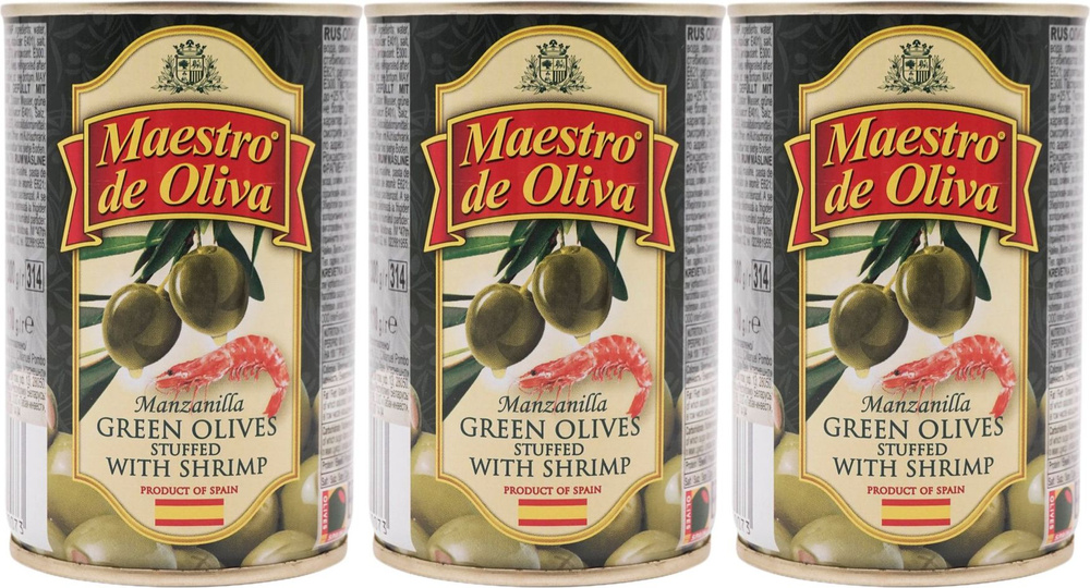 Оливки Maestro de Oliva с креветками, комплект: 3 упаковки по 300 г ...