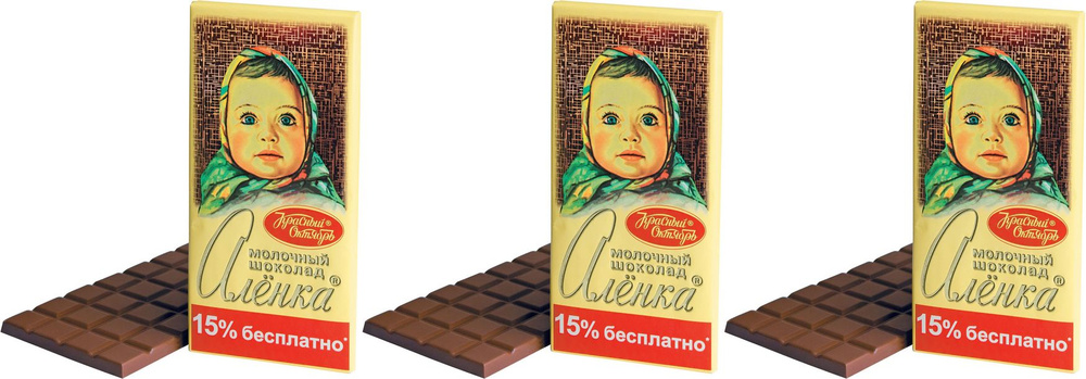Шоколад Аленка Молочный шоколад, комплект: 3 упаковки по 200 г - купить ...