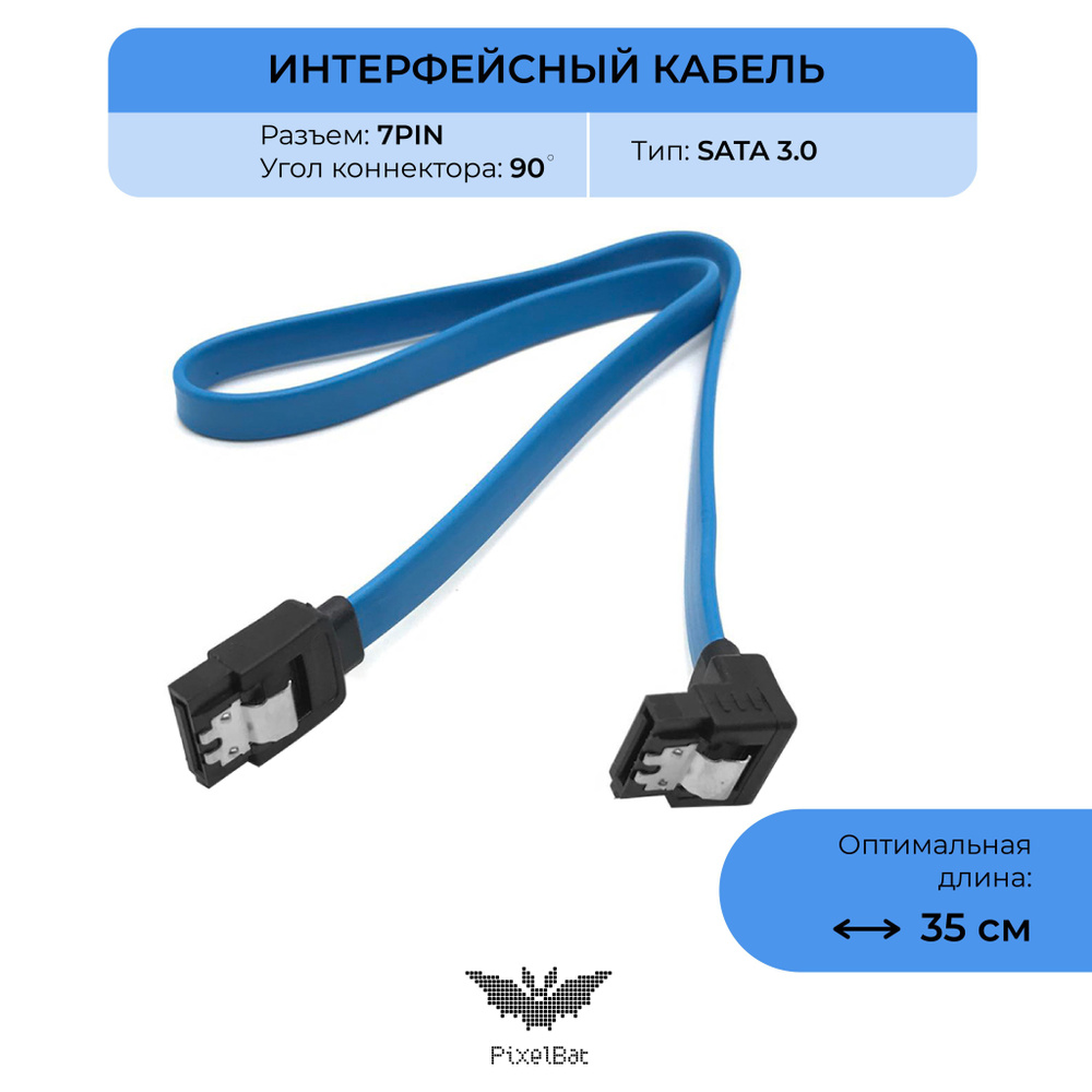 Кабель интерфейсный eSATA-SATA, 50см, 7pin-7pin