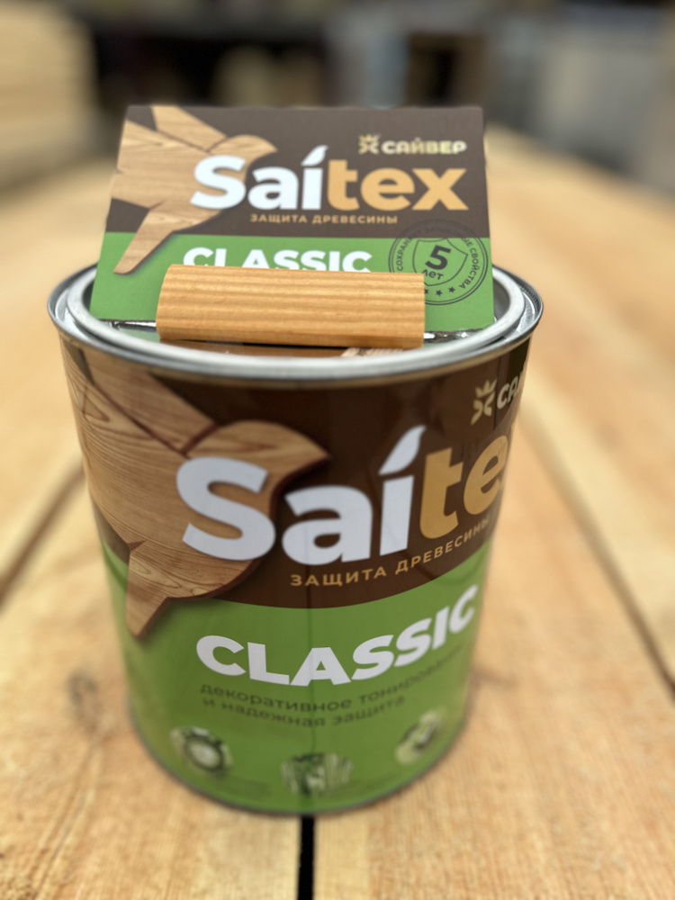 Saitex Classic ОРЕГОН (3 л) Деревозащитный состав Сайтекс Классик для защиты и декоративного тонирования #1