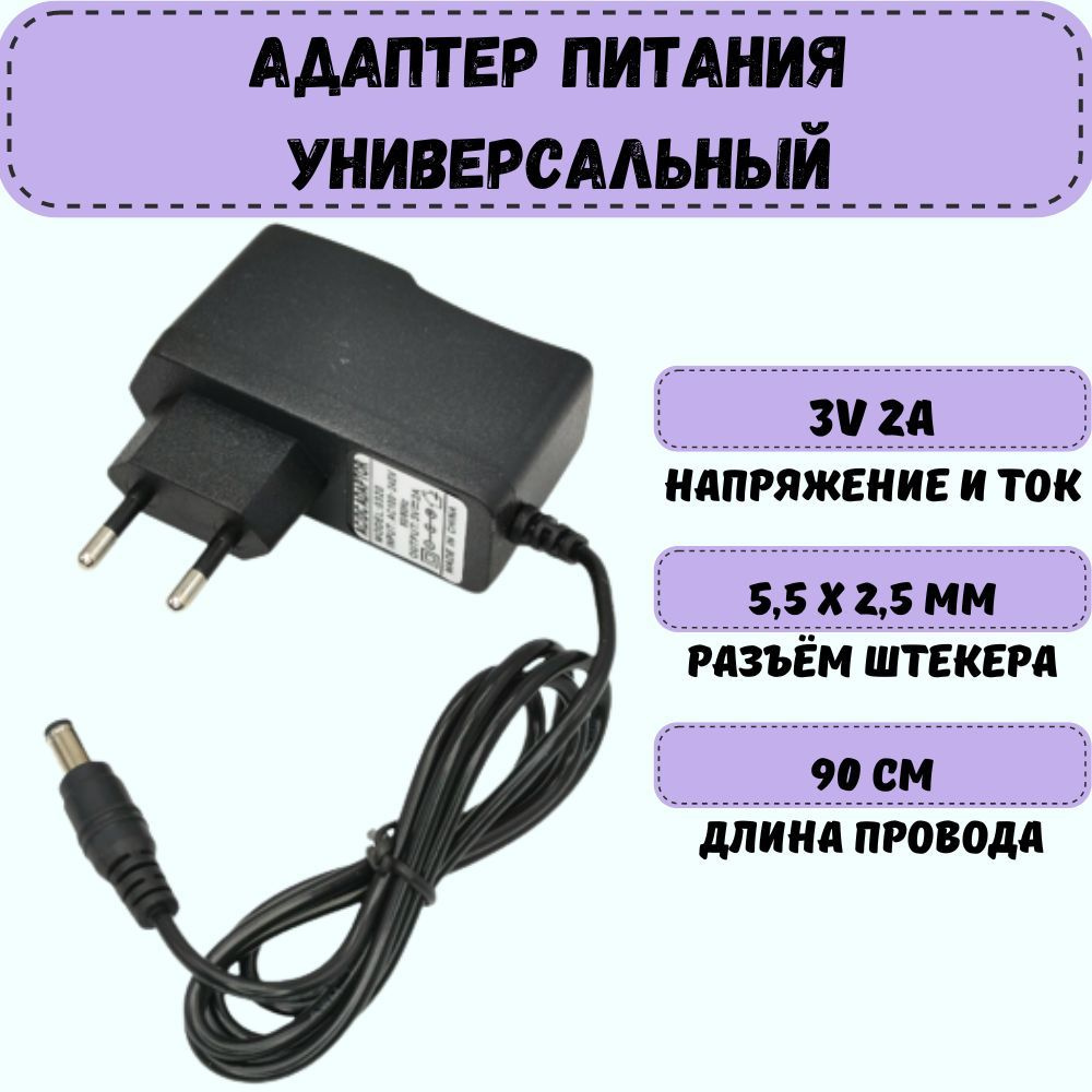 Сетевое зарядное устройство ADT4929 - купить по выгодной цене в  интернет-магазине OZON (904184016)