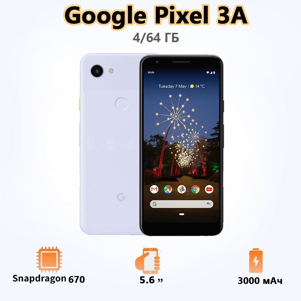 Смартфон Google Pixel 3a 4/64 ГБ - купить по выгодной цене в  интернет-магазине OZON (1228309938)