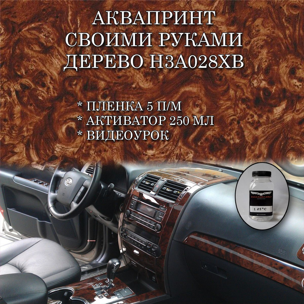 Аквапринт своими руками: полное руководство для начинающих художников