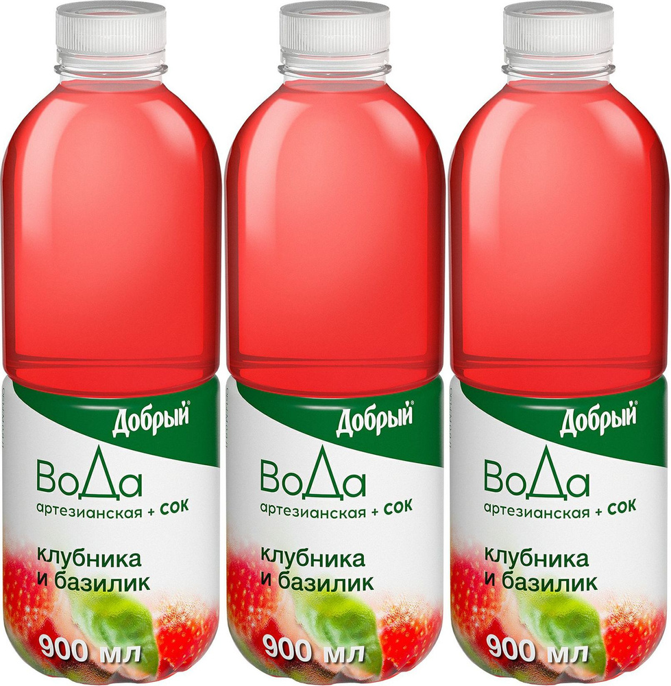 Напиток сокосодержащий Добрый вода артезианская клубника-базилик 0,9 л ...