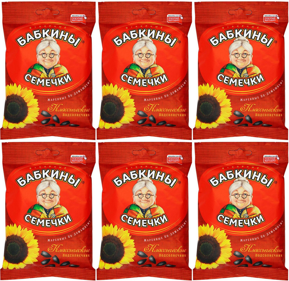 Семечки подсолнечные Бабкины семечки жареные, комплект: 6 упаковок по ...