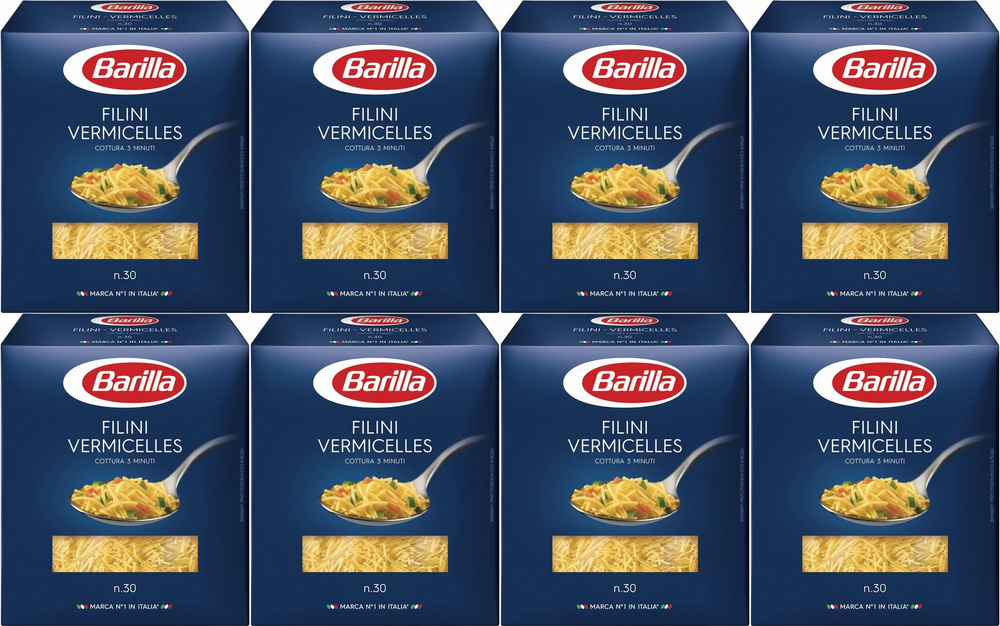 Макаронные изделия Barilla Filini Vermicelles Паутинки, комплект: 8 упаковок по 450 г  #1