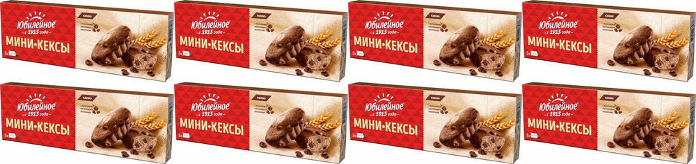 Мини-кексы Юбилейное с кусочками темного шоколада и с какао, комплект: 8 упаковок по 140 г  #1
