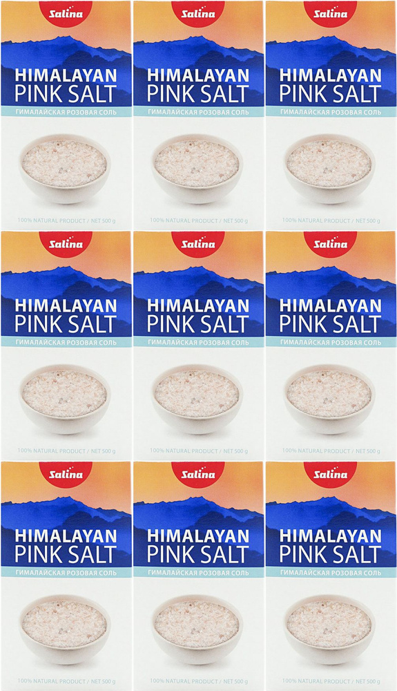 Соль розовая гималайская Salina средняя, комплект: 9 упаковок по 500 г  #1
