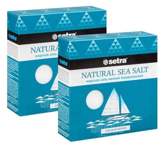 Соль Setra морская мелкая йодированная 500 г * 2 шт #1