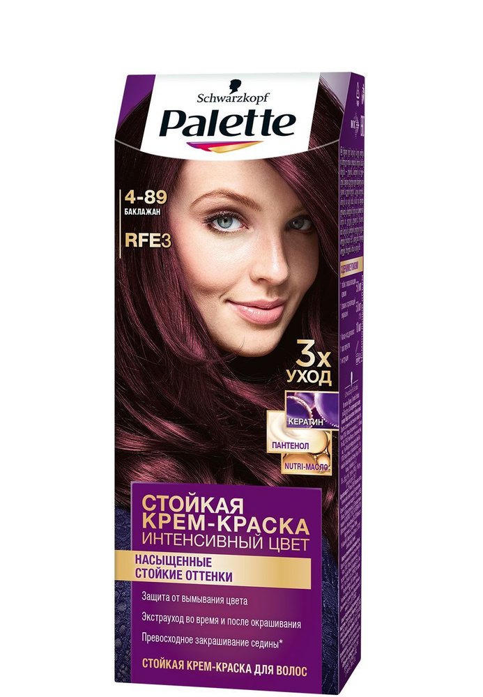 Schwarzkopf Краска для волос, 110 мл #1