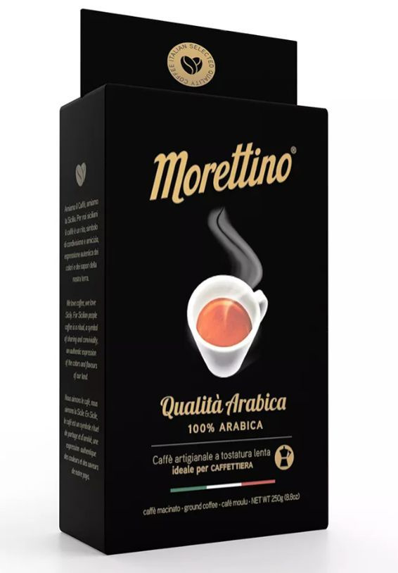 Кофе молотый Qualita Arabica #1
