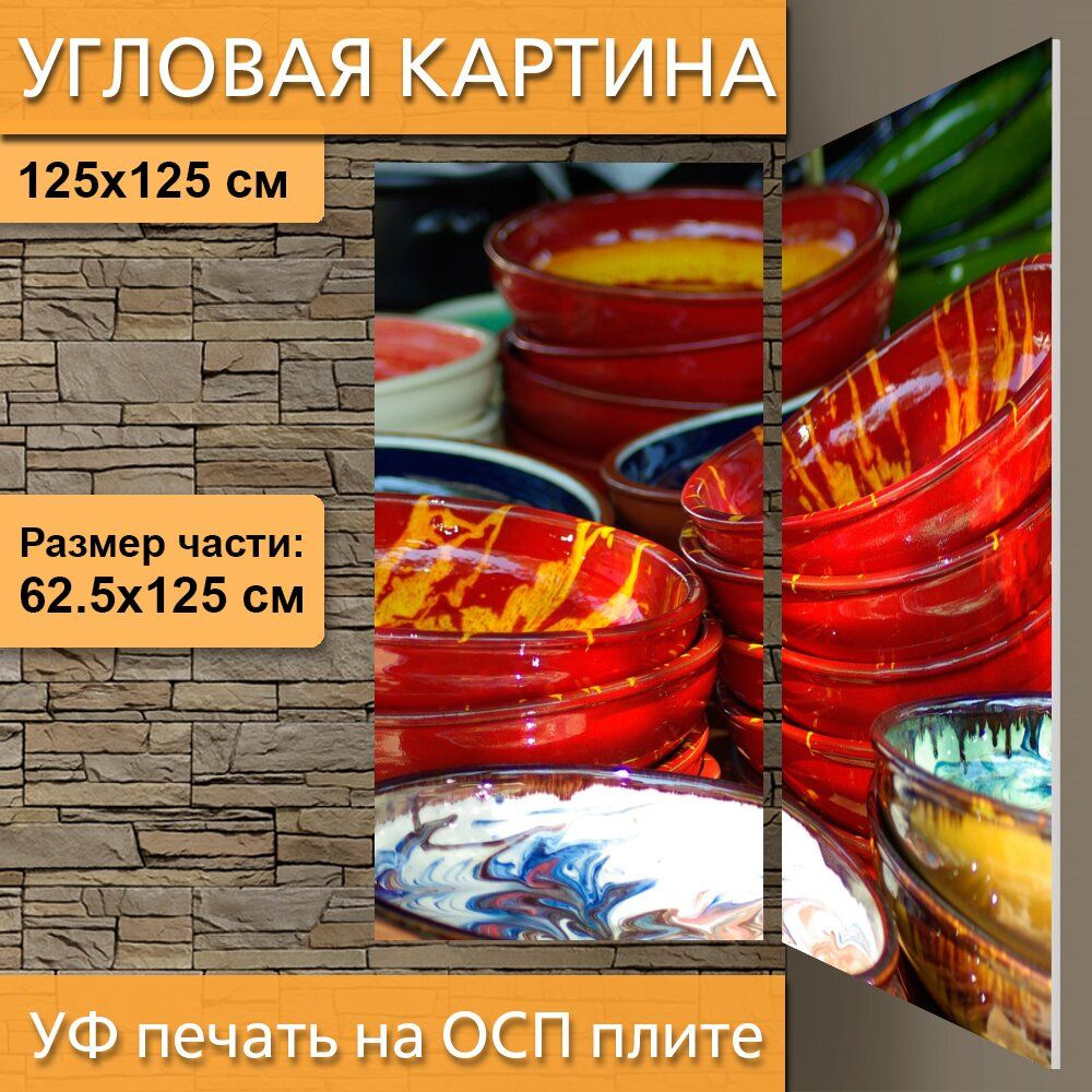 Угловая модульная картина "Керамика, тарелки, керамические" для ...