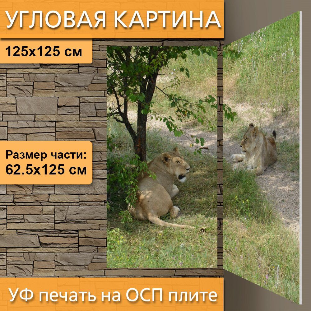 Угловая модульная картина 